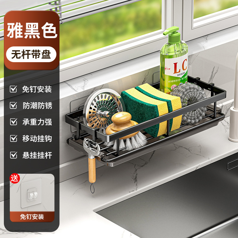 跨境水槽海绵架洗手液收纳篮沥水架厨房用品台面多功能收纳置物架|undefined