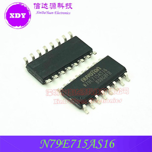 N79E715AT28 N79E715AS16 N79E715AT20 N79E715 MCU brand new original