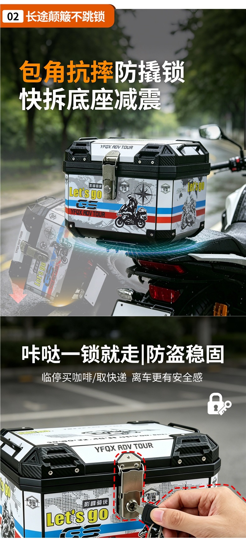 Uy125 scooter tail box, Uhr150 electric scooter, electric scooter rear trunk, large capacity, non-aluminum alloy tail box