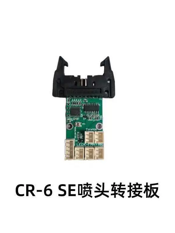 Платформа-адаптер сопла для 3D-принтера CREALITY K1/K1C/K1 Max/CR-6 SE