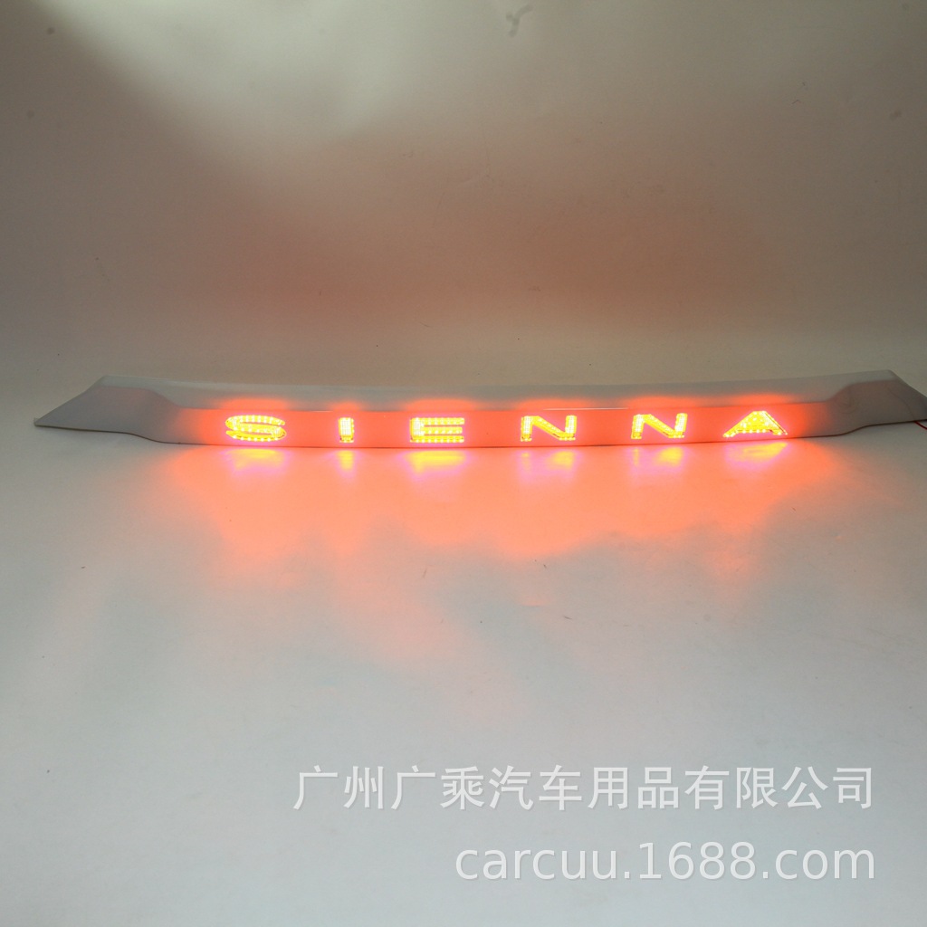 Adecuado para 21-23 Toyota senasana Luz de marcha Sienna ruiwei ya luz de la puerta trasera modificada led