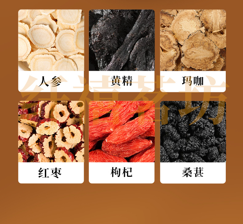 Ginseng Five Treasure Tea Ren Shen Wu Bao Cha Herbal Tea Bags with Goji Berries and Mulberry 100g key features