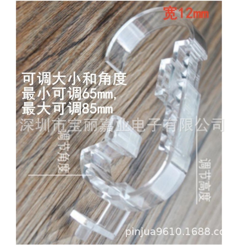 Transparent separate stand BLC02 adjustable