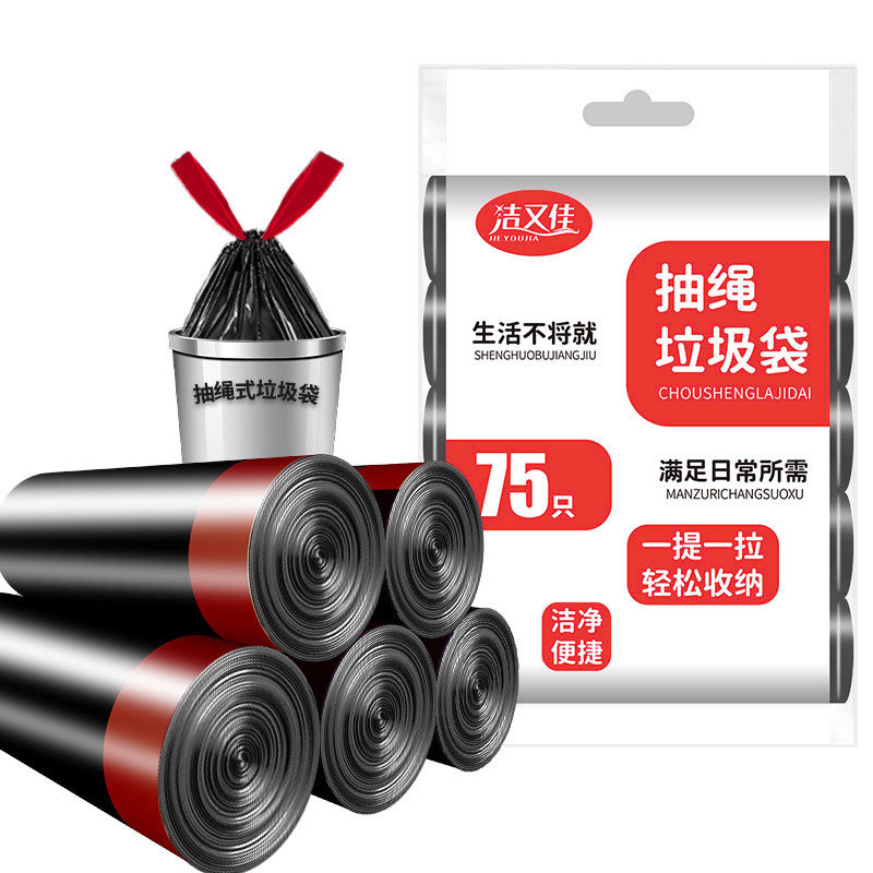 Bolsa de basura de inodoro móvil, inodoro para ancianos, bolsa de plástico desechable de limpieza, bolsa grande para adultos