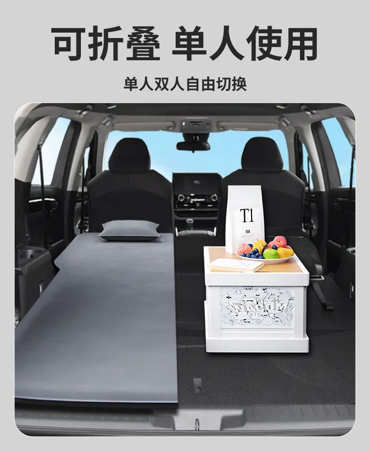 Special Inflatable Mattress for Highlander Trunk Sleeping Pad, Toyota Car Bed, Rear Seat Filler for Seven Seats, Third Row, 7 Seats