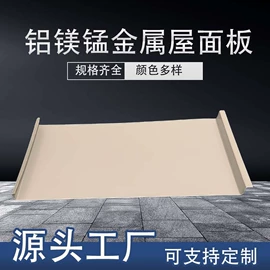 金属建材;铝及铝合金材;古建瓦