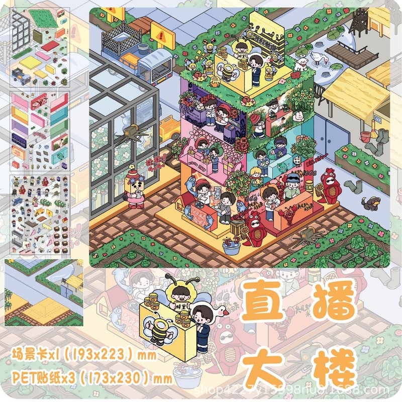 Xinyuyan 18.0 マイクロ恐怖造園ステッカー特大バージョンコツとコツ立体キャビンシーンステッカー DIY|undefined