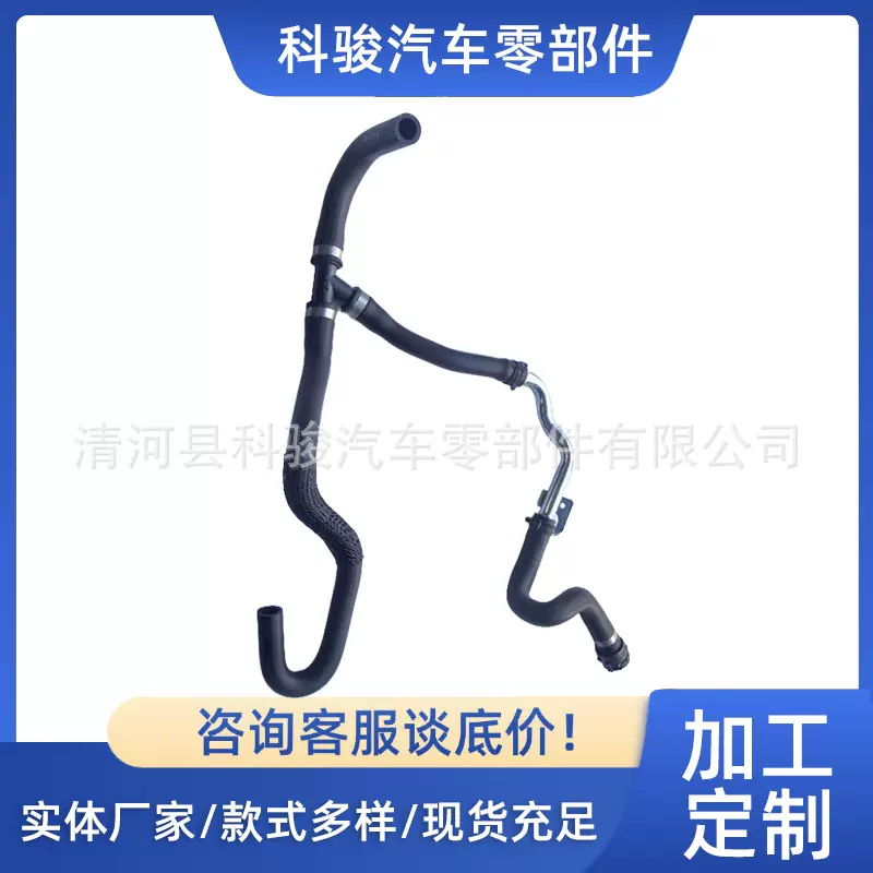 9G91-8274-CA致胜2.0T203P 冷却管 暖风水管汽车