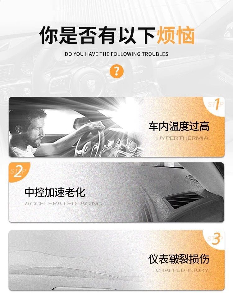 Suitable for 25 chery iCARV23 central control instrument panel sun protection mat sunshade modified ICAR accessories V23 new