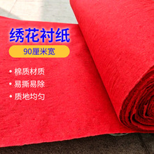 �����޽��廨��ֽ60�����˺�޷Ĳ���װ��˺��ֽ�ĵͳ���˺�޳�