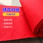 手撕易撕无纺布无胶纸衬