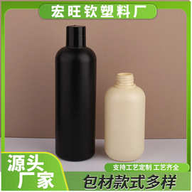 黑色圆柱形乳液瓶圆盖翻盖洗护瓶日化塑料分装替换装厂家包材批发