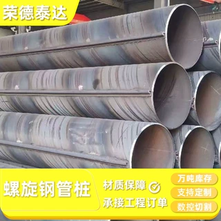 螺旋钢管桩 光伏风电基础桩 免焊接施工快捷 厂家直供 规格齐全