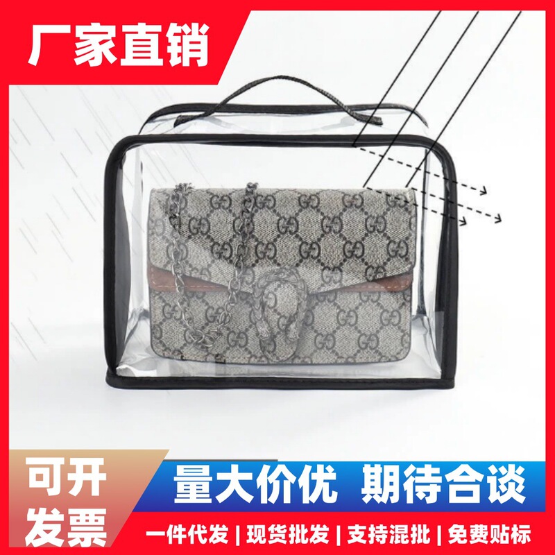 Bag Storage Bag, High-End Luxury Jewelry Storage Bag, Counter Sealed Moisture-Proof Storage Bag, Lv Big-Name Bag Protective Cover