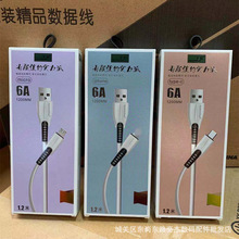 6A�W�䔵���� �m��춰�׿type-c���֙C�W�侀