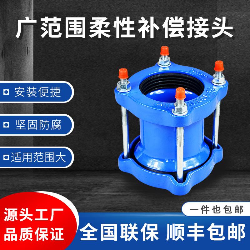 �ܵ��������Խ�ͷ PVC�ܿ��ٽ�ͷ������������ �෶Χ�ھ����ƿ�