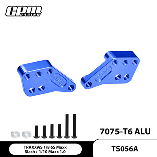 �b��܇ TRAXXAS 1/8 6S ������ СX �X�Ͻ�7075ǰ��ͨ�Üp��֧��