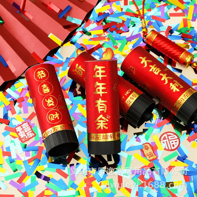 新年礼炮烟花爆竹喜庆鞭炮元旦礼花庆典氛围兔年春节烟花过年用品