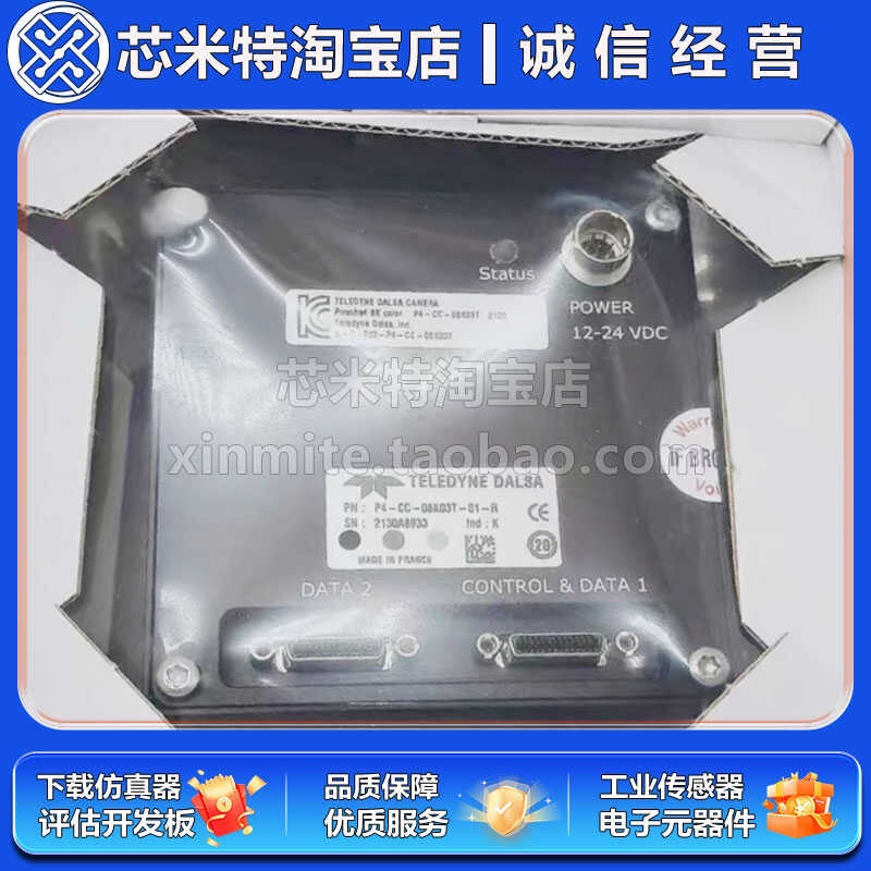 全新原装dalsa Piranha4 8k P4-CC-08K03T-01-R 彩色工业线扫相机