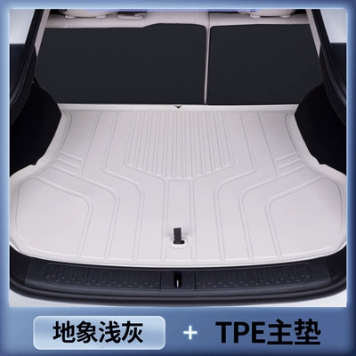 26 Ziji Ls6 Special Tpe Trunk Mats Fully Surrounded by New Trunk Mats Car Interior Accessories (Trunk Mat) - tpe-tail-box-pad-ground-like-light-gray-single-master-pad-zhiji-l62026-2026-model