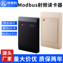 �ư���ModbusRTUЭ����Ƶ��������ˮID��ҵˢ����RS485�ӿ�IC��ͷ