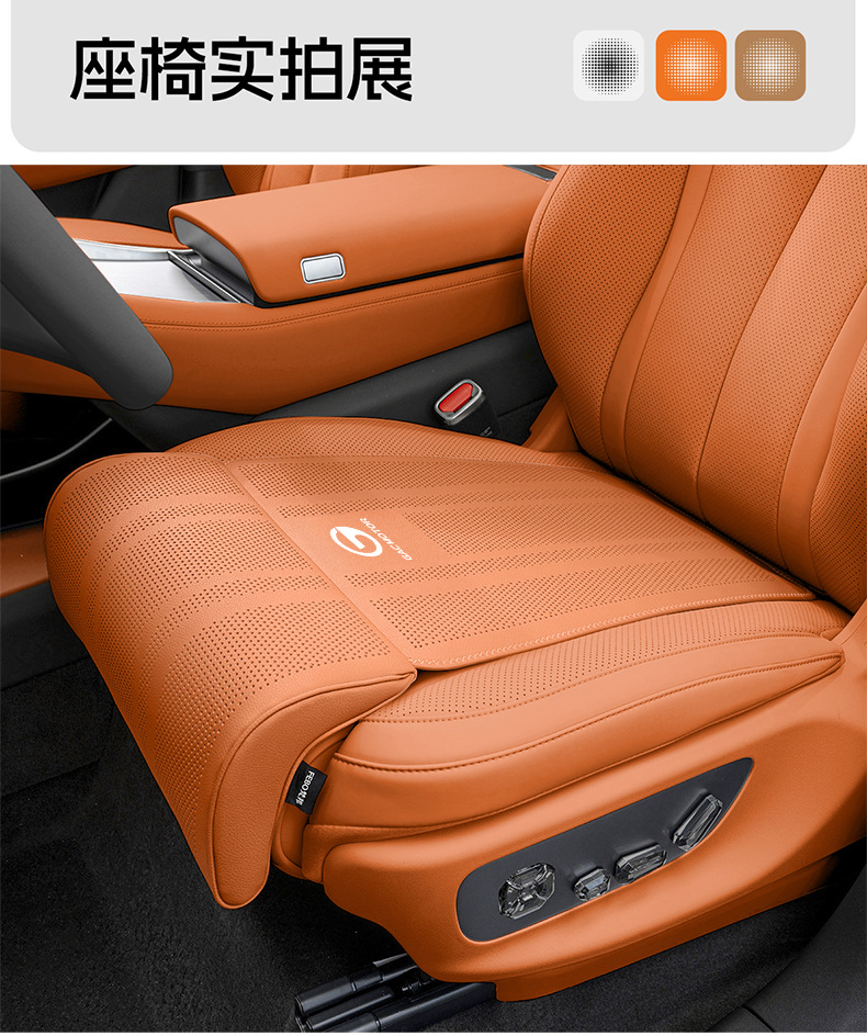 Suitable for Trumpchi M8, M6, GS8, GS4, Emkoo E9, Shadow Leopard car seat cushion with extended leg support and integrated lumbar support
