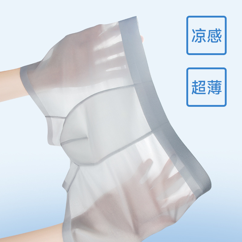 Calzoncillos de seda de hielo para hombres de verano calzoncillos bóxer transpirables antibacterianos y sin costuras para hombres personalizados