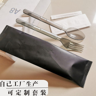 Light Food Knife, Fork and Spoon Set, Thickeneded, Individually Packaged, Disposable Spoon with Paper Towel, Commercial Packaged Western Food Tableware