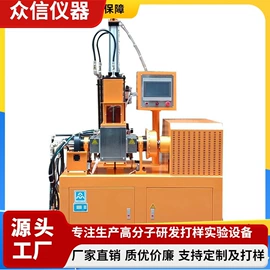 混炼机;硫化机;吹膜机