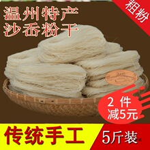 ���ݘ���ɳ�S�ֹ��۸ɴ��׷� �۸���ʩ�׾�����2.5KG ���b���]