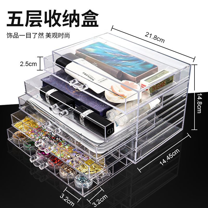 美甲收纳盒首饰盒化妆品饰品珠子透明多格亚克力桌面收纳盒抽屉式