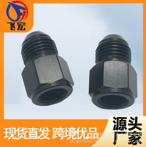 Feihong Auto Parts Aluminum An4-An6 External Hexagonal Straight Reducer Adapter Oil Cooler Adapter