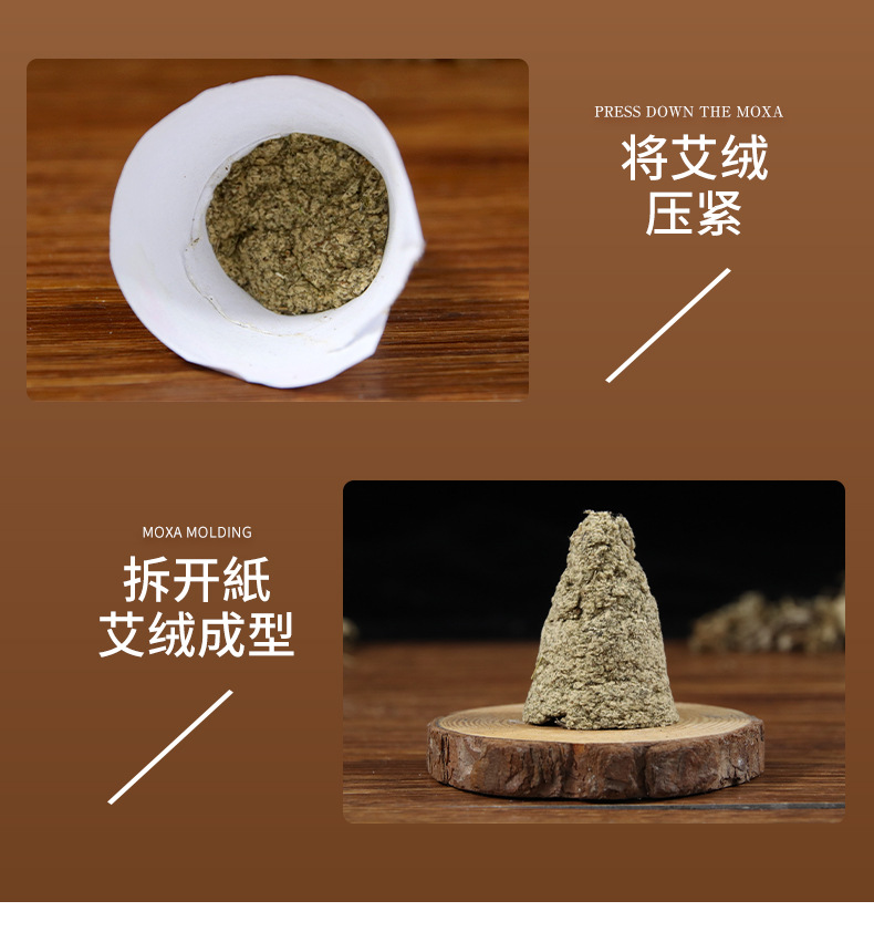 蕲艾绒三年陈艾黄金艾绒多比例批发艾灸馆直供艾绒艾条艾柱原材料-阿里巴巴