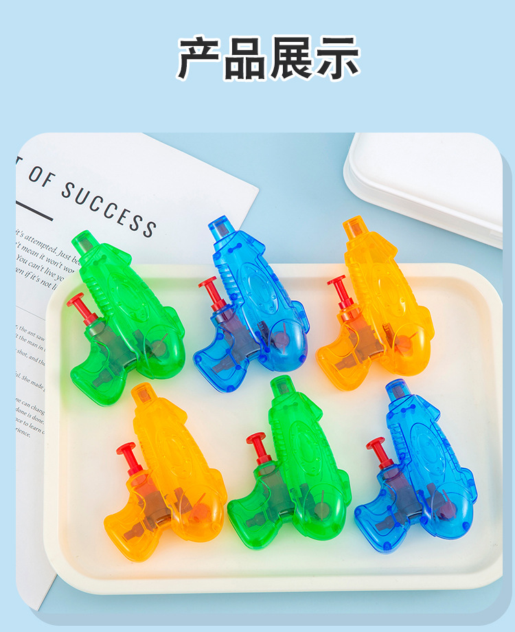 mini小水枪_08.jpg