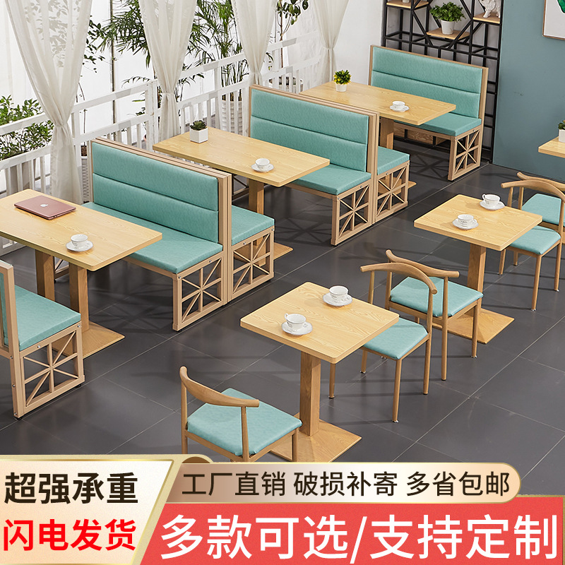 工厂直发餐厅小吃饭店咖啡厅汉堡店网红奶茶店甜品店商用沙发卡座