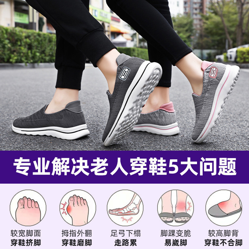 Zapatos casuales de primavera para hombre del fabricante original, cómodos zapatos sin cordones de suela blanda para papás de mediana edad y mayores.