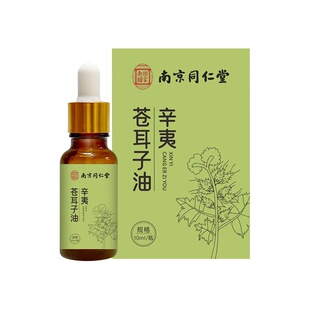 �Ͼ�ͬ���Ø�������n������10ml/ƿһ�����l�o�۰l؛�F؛���l