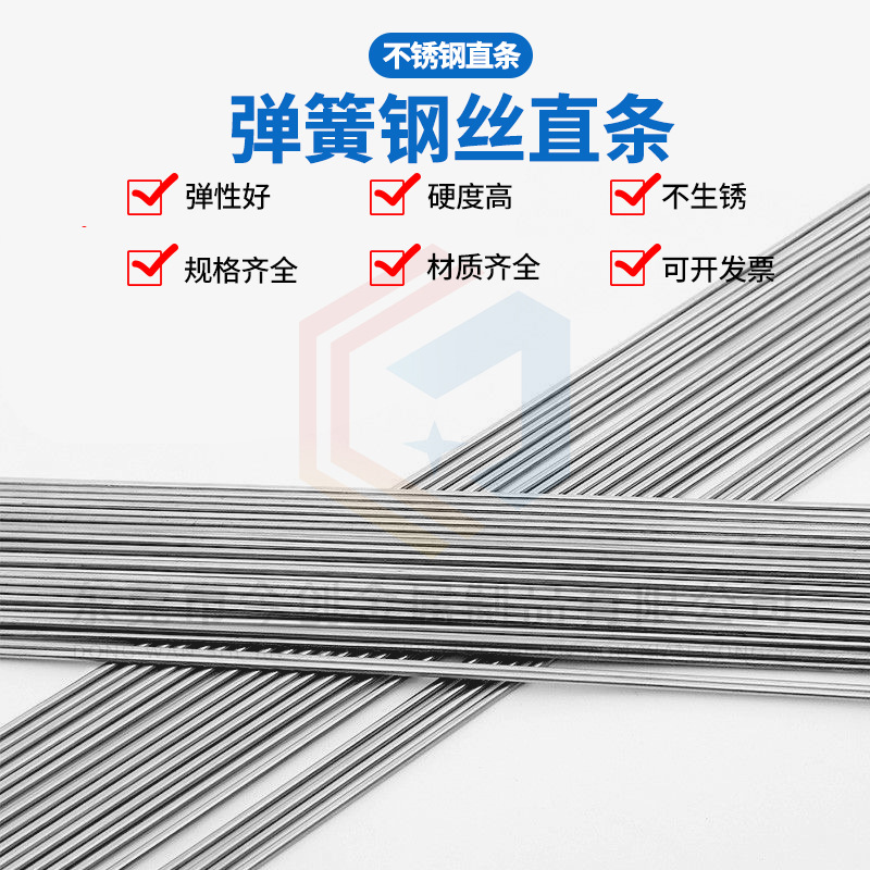 304不锈钢弹簧钢丝硬钢丝不锈钢丝直条亮面钢线非标定制0.15mm4mm