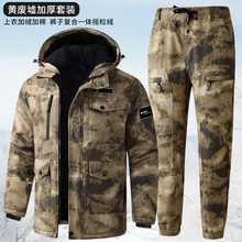 冬季加厚棉衣男迷彩大衣棉袄防寒黄废墟工作服加绒劳保棉服工装