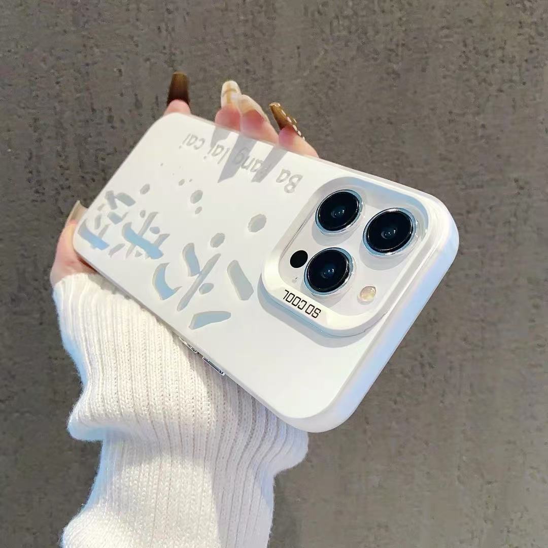 Nuevo día rico, aplicación de día iPhone 16 funda para teléfono móvil Apple 15promax/14 anti-caída 13pro12 chica