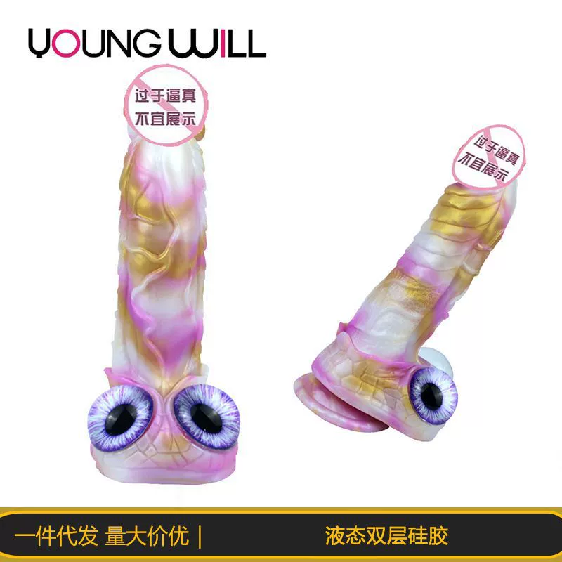 Amazon новый тип смешанного пениса для взрослых мастурбация пениса для взрослых секс-игрушки для взрослых