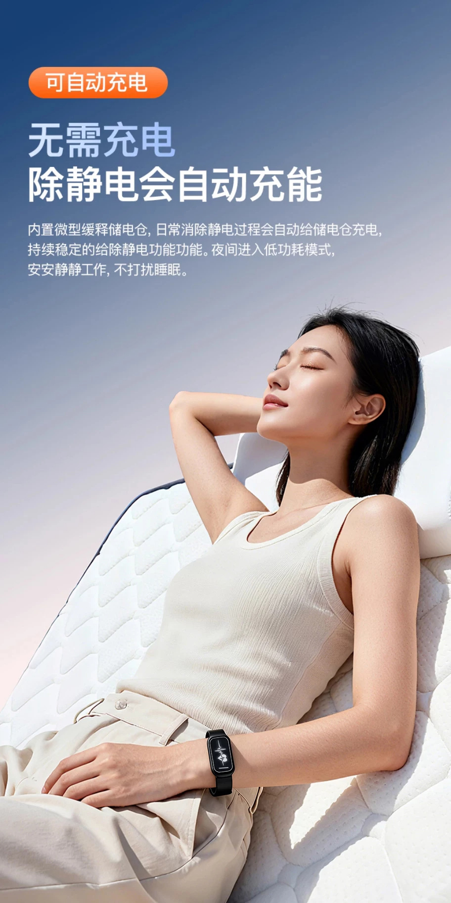 2026 new anti-static wristband, designed to eliminate and release static electricity from the body, suitable for both men and women, and waterproof