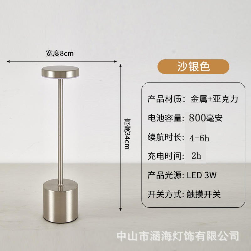 Lámpara de mesa en forma de T, luz de noche, luz de mesa de ambiente LED táctil de cabecera retro, lámpara de mesa de barra de carga USB nórdica