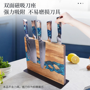 New Kitchen Solid Wood Double-Sided Knife Holder Creative Magnetic Knife Holder Stable Storage Household Knife Storage Rack Beautiful