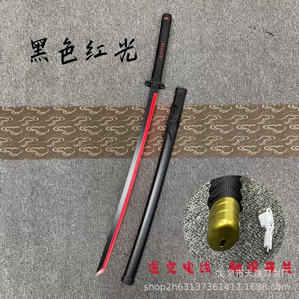 [黑色红光]