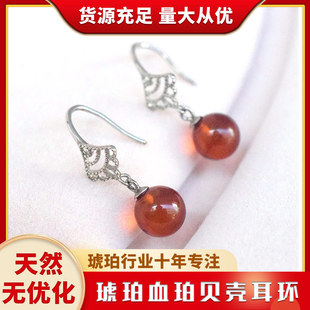 Amber Beeswax Earrings Light Luxury High-end Sense Earrings Ethnic Style Blood Pepper Earrings Natural Real Cross-border Internet Celebrity Explosions