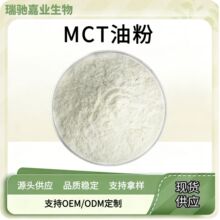 MCT��MCT�ͷ���朸�������΢�ҷ���ͪ���Ȱ�H���ͷ�Ҭ������ȡ��