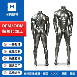 模特;展示衣架;鞋撑/鞋楦
