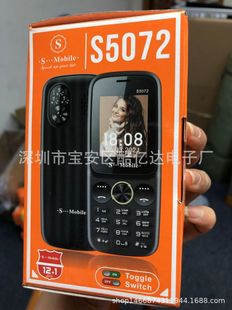 ���a���l�¿�S5072�֙C2.4���������lBM10 3310 8110�Ͷ������֙C