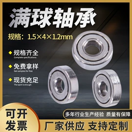 深沟球轴承;CNC加工;其他滚动轴承